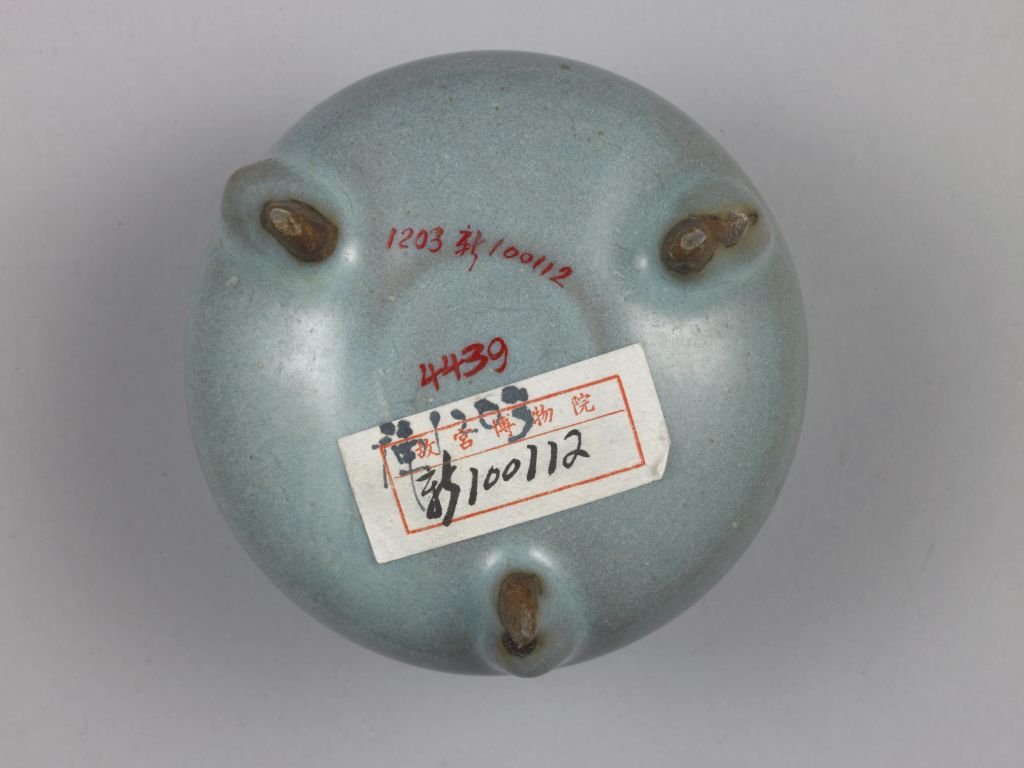 古】3424 均釉三足香炉 時代 唐物 均釉 紅斑 中国